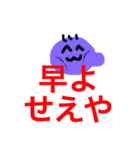 煽り大好きオメガくん（個別スタンプ：3）
