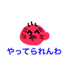 煽り大好きオメガくん（個別スタンプ：4）