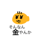 煽り大好きオメガくん（個別スタンプ：5）