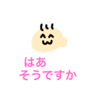 煽り大好きオメガくん（個別スタンプ：6）