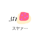 煽り大好きオメガくん（個別スタンプ：14）