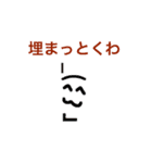 煽り大好きオメガくん（個別スタンプ：16）