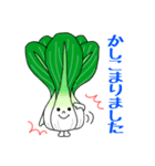 野菜界の住人たち（個別スタンプ：1）