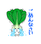 野菜界の住人たち（個別スタンプ：9）