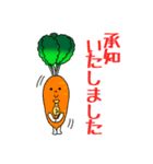 野菜界の住人たち（個別スタンプ：10）