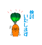 野菜界の住人たち（個別スタンプ：13）