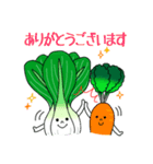 野菜界の住人たち（個別スタンプ：14）
