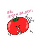 野菜界の住人たち（個別スタンプ：18）