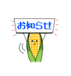 野菜界の住人たち（個別スタンプ：19）