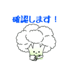 野菜界の住人たち（個別スタンプ：24）