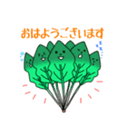 野菜界の住人たち（個別スタンプ：26）