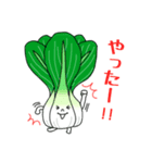 野菜界の住人たち（個別スタンプ：27）