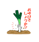 野菜界の住人たち（個別スタンプ：34）