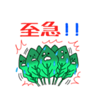 野菜界の住人たち（個別スタンプ：36）