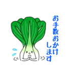 野菜界の住人たち（個別スタンプ：37）