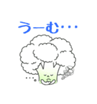 野菜界の住人たち（個別スタンプ：38）