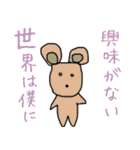 ゆる式（個別スタンプ：1）