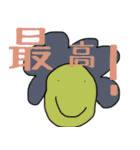 ゆる式（個別スタンプ：2）