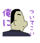 ゆる式（個別スタンプ：4）