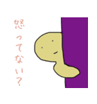 ゆる式（個別スタンプ：5）