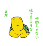 ゆる式（個別スタンプ：6）