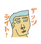 ゆる式（個別スタンプ：8）