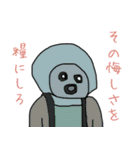 ゆる式（個別スタンプ：9）