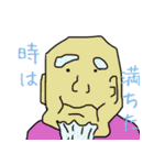 ゆる式（個別スタンプ：10）