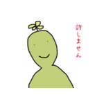 ゆる式（個別スタンプ：12）