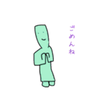 ゆる式（個別スタンプ：16）