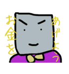 ゆる式（個別スタンプ：18）