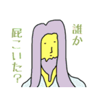 ゆる式（個別スタンプ：21）