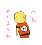 ゆる式（個別スタンプ：22）