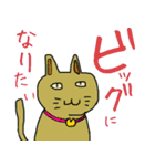 ゆる式（個別スタンプ：24）