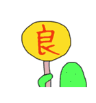 ゆる式（個別スタンプ：25）