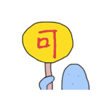 ゆる式（個別スタンプ：26）