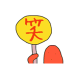 ゆる式（個別スタンプ：27）