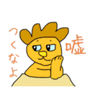 ゆる式（個別スタンプ：28）
