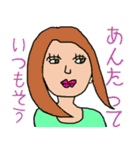 ゆる式（個別スタンプ：29）