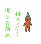 ゆる式（個別スタンプ：30）