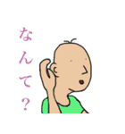 ゆる式（個別スタンプ：32）