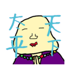 ゆる式（個別スタンプ：33）