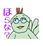 ゆる式（個別スタンプ：36）