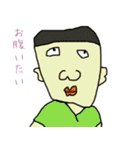 ゆる式（個別スタンプ：40）