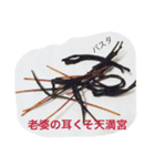 オッ！元気（個別スタンプ：2）