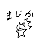 ダンサーねこの割とダンス関係ない日常会話（個別スタンプ：2）