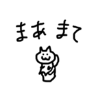 ダンサーねこの割とダンス関係ない日常会話（個別スタンプ：3）
