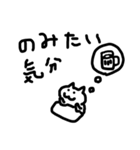 ダンサーねこの割とダンス関係ない日常会話（個別スタンプ：6）