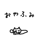 ダンサーねこの割とダンス関係ない日常会話（個別スタンプ：7）