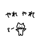 ダンサーねこの割とダンス関係ない日常会話（個別スタンプ：16）